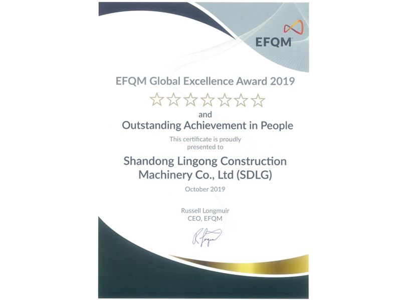 山东临工荣获欧洲质量奖