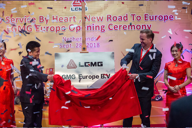 2018年临工重机欧洲公司成立