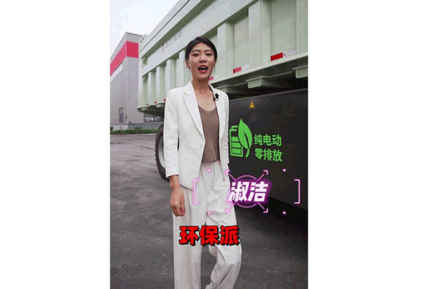 临工重机MTE86电动矿卡